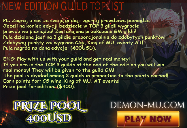 guildpoolreward.png